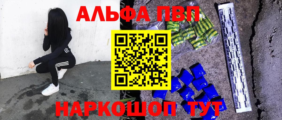 A PVP СК Каспийск