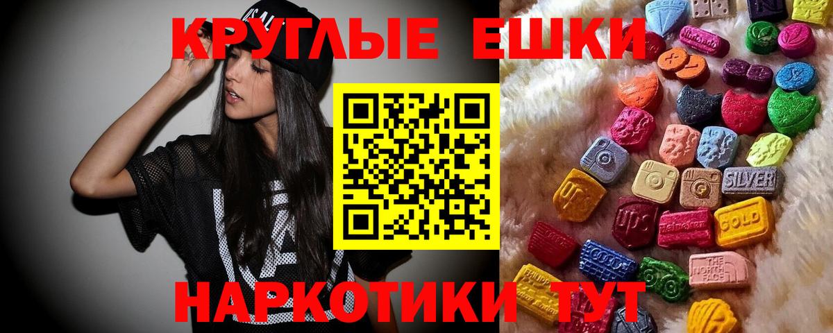 ЭКСТАЗИ VHQ Каспийск