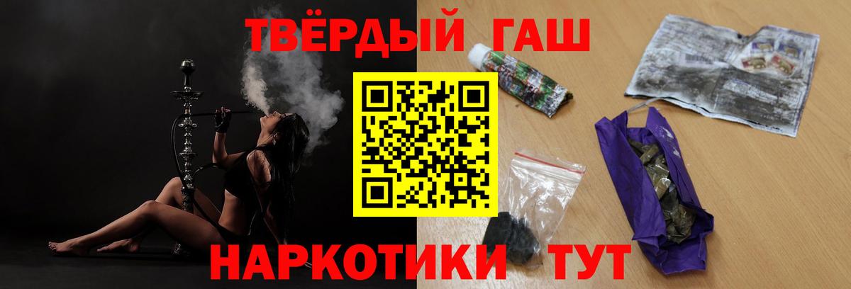 МЕТАМФЕТАМИН  Вход с VPN  Каспийск  МЕФ кристаллы  Экстази  Гашиш  Кокаин 