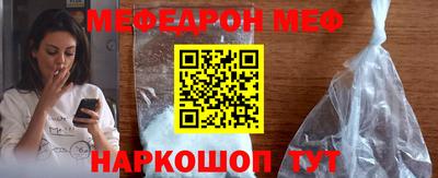 прущие крисы Комсомольск-на-Амуре