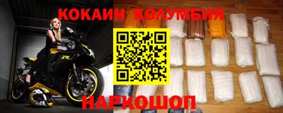 прущие крисы Комсомольск-на-Амуре