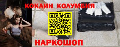прущие крисы Комсомольск-на-Амуре