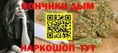 прущие крисы Комсомольск-на-Амуре