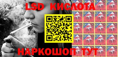 прущие крисы Комсомольск-на-Амуре