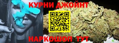 прущие крисы Комсомольск-на-Амуре