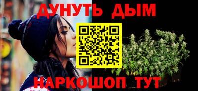 прущие крисы Комсомольск-на-Амуре