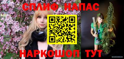 прущие крисы Комсомольск-на-Амуре