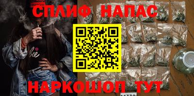 прущие крисы Комсомольск-на-Амуре
