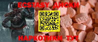 мдпв Коммунар