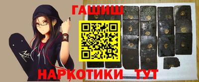 прущие крисы Комсомольск-на-Амуре