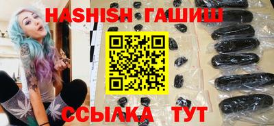 прущие крисы Комсомольск-на-Амуре