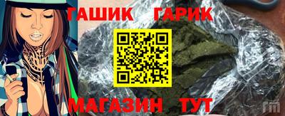прущие крисы Комсомольск-на-Амуре