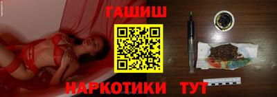 прущие крисы Комсомольск-на-Амуре