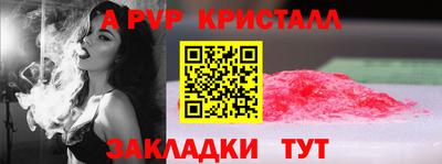 мдпв Коммунар