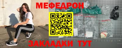 прущие крисы Комсомольск-на-Амуре
