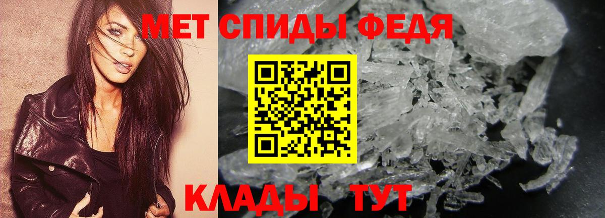 МЕТАМФЕТАМИН кристалл  МЕТАМФЕТАМИН кристалл  Каспийск  Вход с VPN 