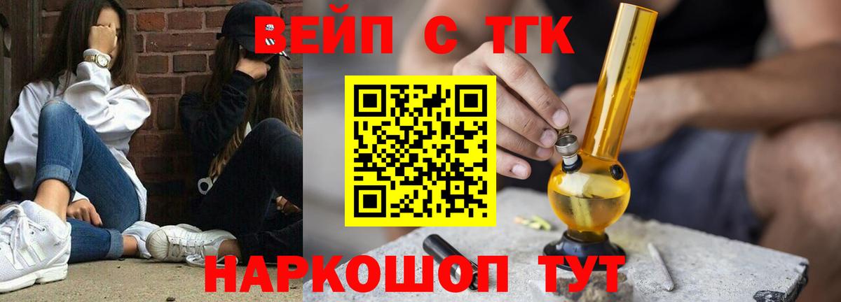 Дистиллят ТГК гашишное масло  купить   Каспийск  Дистиллят ТГК Wax  Вход с VPN 
