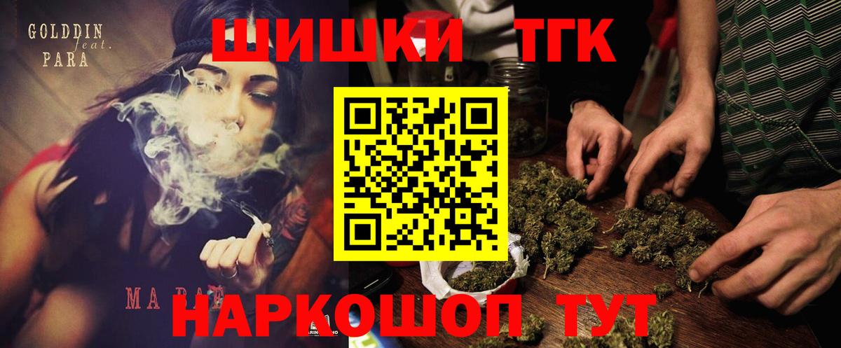 Марихуана семена  Вход с VPN  Бошки марихуана тримм  Каспийск 